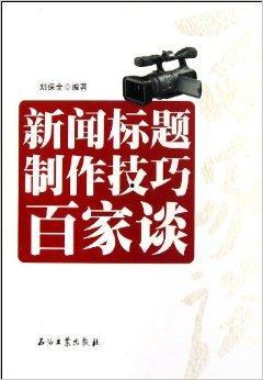 百家每日爆料新闻视频,聚焦热点事件，揭秘社会万象  第3张