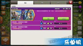 coc最新活动爆料,神秘挑战即将开启，探险者们准备好了吗？  第3张